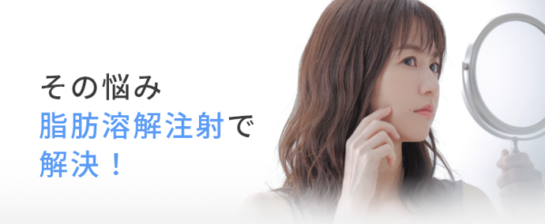 TCB東京中央美容外科 名古屋栄院｜オンラインカウンセリングで始められる