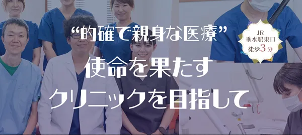 つかもと形成外科・創傷クリニック｜かかりつけ医にも◎