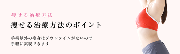 船橋中央クリニック｜LINEでも相談できていつでも安心