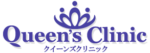 Queen’s Clinic