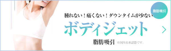 船橋中央クリニック｜メールでもLINEでも相談できる